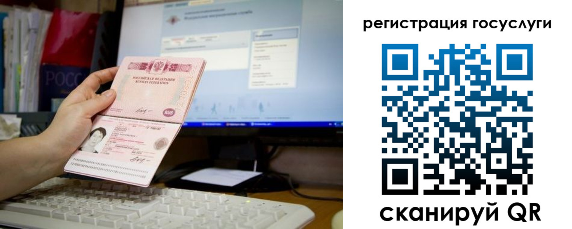временная регистрация адрес в Конаково