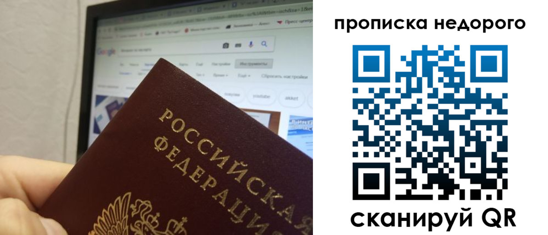 пропишу в квартире в Конаково