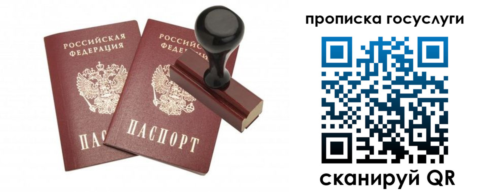 временная регистрация адрес в Конаково